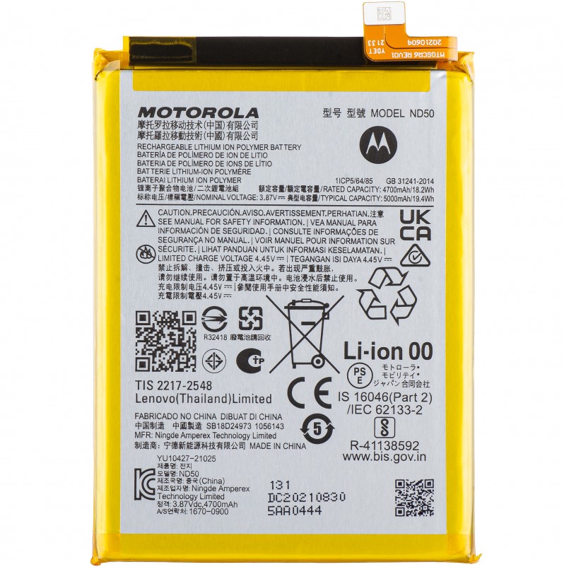 Bateria Motorola Moto G31 ND50 SB18D24973 5000mAh orygina� Motorola Moto G31