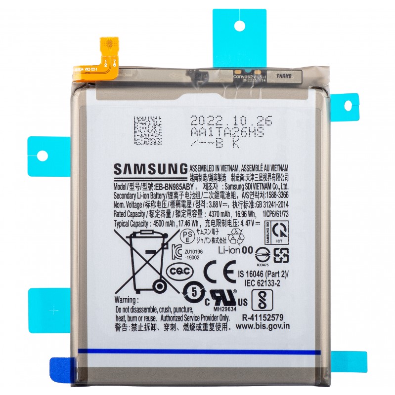 Bateria Samsung Galaxy Note 20 Ultra LTE / Note 20 Ultra 5G EB-BN985ABY GH82-23333A 4500mAh orygina Samsung Galaxy Note 20