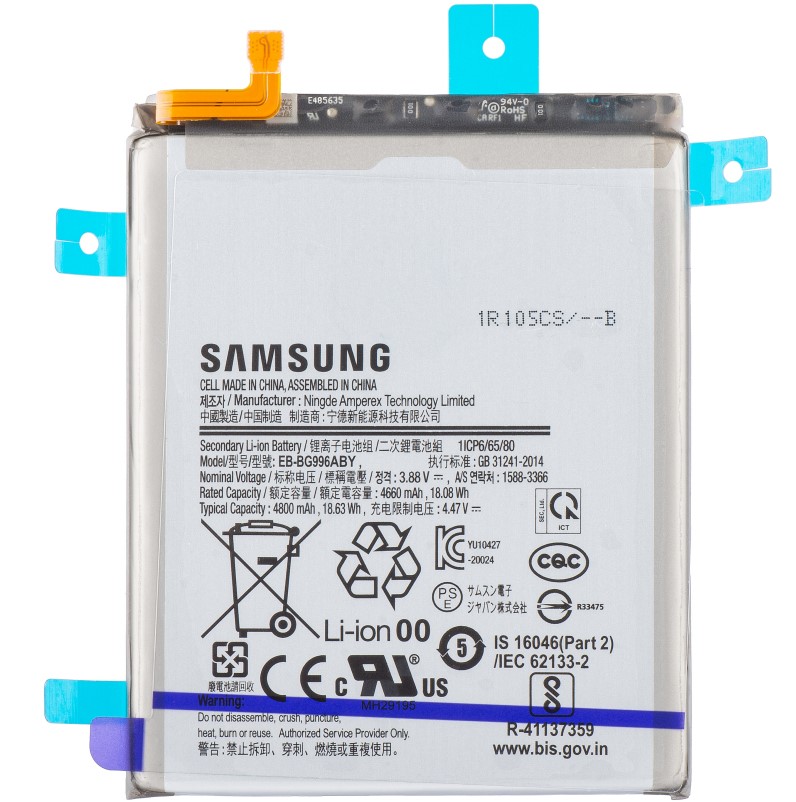 Bateria Samsung Galaxy S21 Plus G996 EB-BG996ABY GH82-24556A 4800mAh orygina Samsung s21 Plus