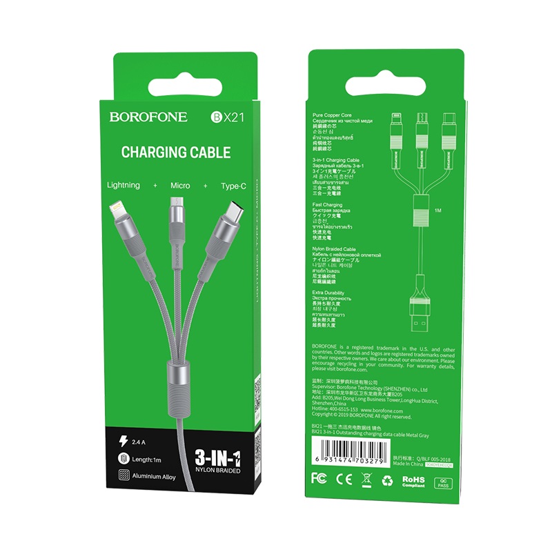 Borofone Kabel BX21 Outstanding 3w1 szary 2,4A 1m / 3