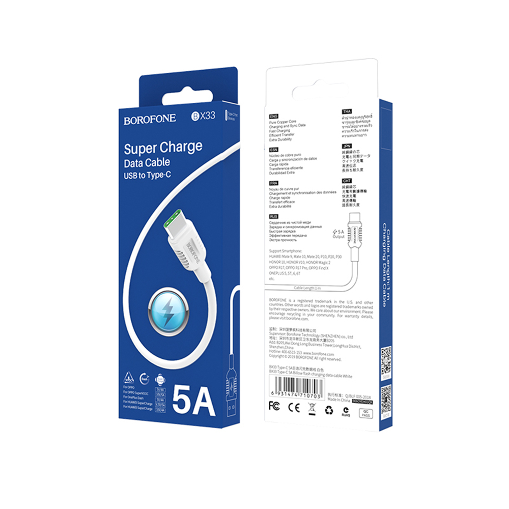 Borofone Kabel BX33 Billow typ-C bia�y 5A 1,2m / 8