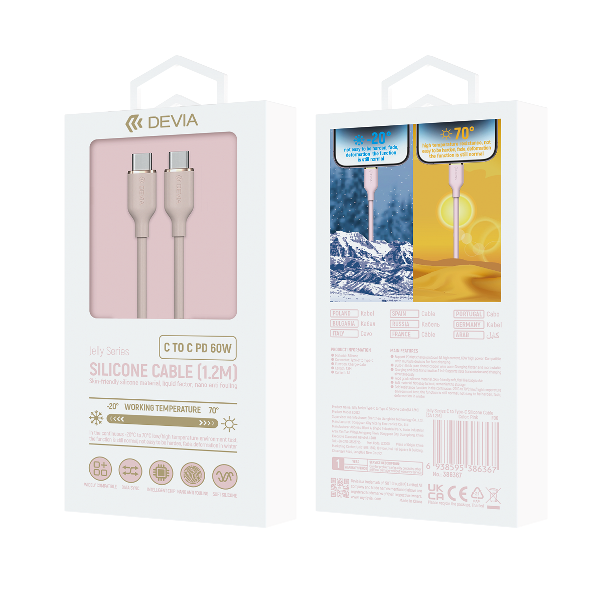 Devia kabel Jelly USB-C - USB-C 1,2 m 60W r�owy / 3